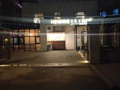 -三秋舍·梦幻岛(小西路店)