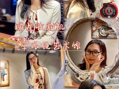 -大视光学•LINDBERG林德伯格•全球手工眼镜集合店(王府井店)