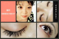 睫作持久定妆-光SPA科技美肤