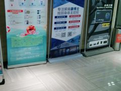 -一兆韦德健身(古美店)