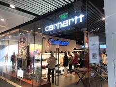 -Carhartt WIP(北京三里屯太古里店)