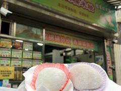 -澳门长洲糯米糍(柯打苏沙街店)