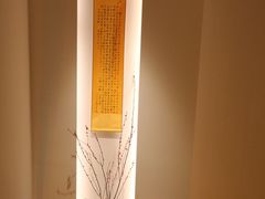 -梅间堂茶馆(绿地缤纷城店)