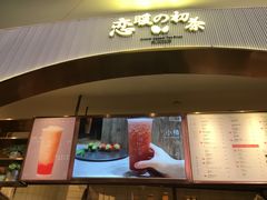 -（宝安壹方城店）