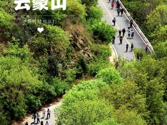 -云蒙山风景区