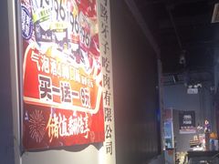 -马路牙子烧烤音乐酒馆(望京店)
