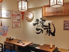 -王氏炉匠·烧鸟放题自助(三里屯店)