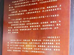 -朱自清故居
