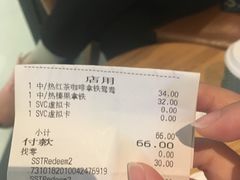-星巴克(南昌西湖万达店)