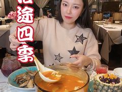 -沿途四季·云南菜(建外大街店)