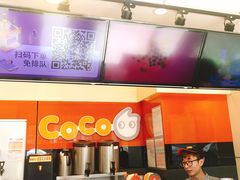 -CoCo都可(西安路民勇店)