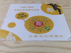 -山文星辉影城(济南和谐广场店)