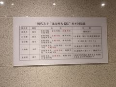 -湖南大学-中国书院博物馆