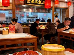 -金家老三饭庄(常营店)