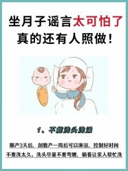 -禧月荟月子中心(前海Max店)