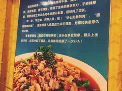 菜单-兔行天下-鸿鹤鲜锅兔(中海国际店)