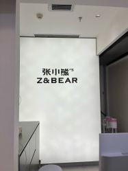 -张小熊连锁轻医美