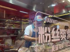 -见味花甲(合生汇店)