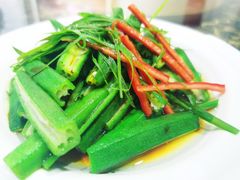 捞汁秋葵-成记海鲜粥(意大利风情街店)