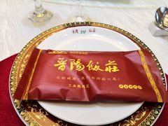 -晋阳饭庄(虎坊桥店)