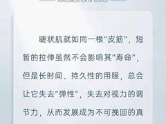 -宝视达眼镜(美中城店)