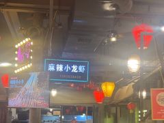 -塘屋烧烤·云南火塘烧烤品牌(春城慧谷旗舰店)