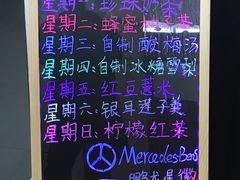 -奔驰北京鹏龙星徽(西大望路店)