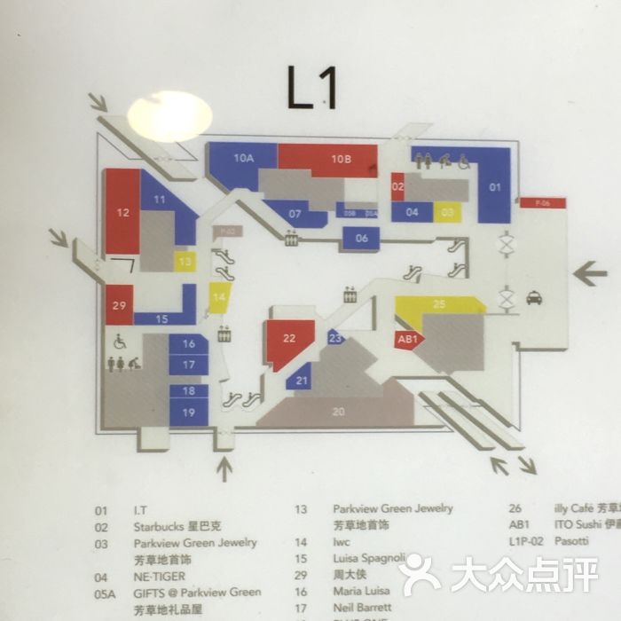 侨福芳草地购物中心图片 第2202张