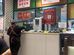 -鲁达面馆本帮风味(共康东路店)
