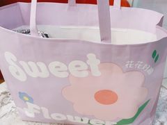 -好利来(十里河店)