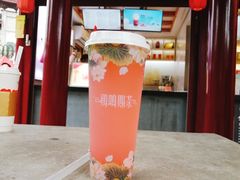 -鸡鸣赐茶(鸡鸣寺路店)