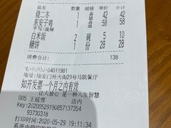 -马凯餐厅(地安门店)