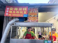 -美美阿姨醋肉(县后路店)