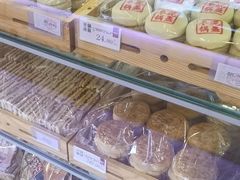 -老鼎丰(和兴店)