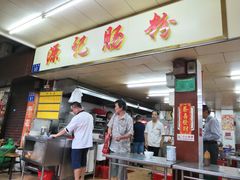 门面-源记肠粉(华贵路店)