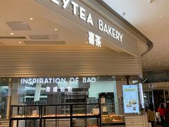 门面-喜茶(深圳福田星河COCO Park店)