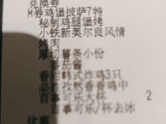-必胜客(集美杏东店)