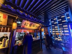 -桂满陇天书(南京德基旗舰店)