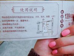 -沐王府水会(中欣广场店)