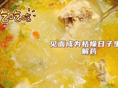 -李东农庄(中南百草园地标店)