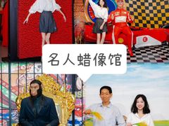 -长鹿旅游休博园