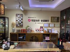 -醉真实酒批发行·茅台·五粮液·红酒寄卖回收