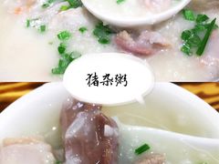 新鲜猪杂粥-南记食粥坊·宵夜大排档(莲花总店)