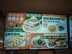 -王家沙点心店(南京西路总店)