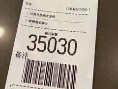 -麦当劳(苏州火车站南广场店)