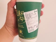 -1点点(国美店)