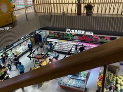 -盒马鲜生(189购物中心店)