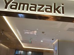 -山崎面包(静安久光店)