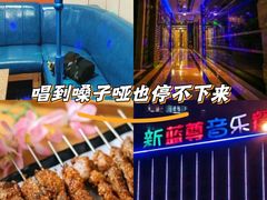 -蓝尊量贩(黄河路店)