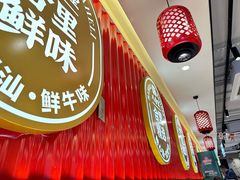 -八合里牛肉火锅(上海世茂广场店)